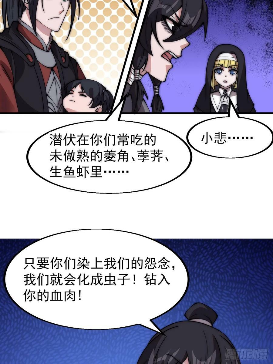 第五百三十二话：离别5