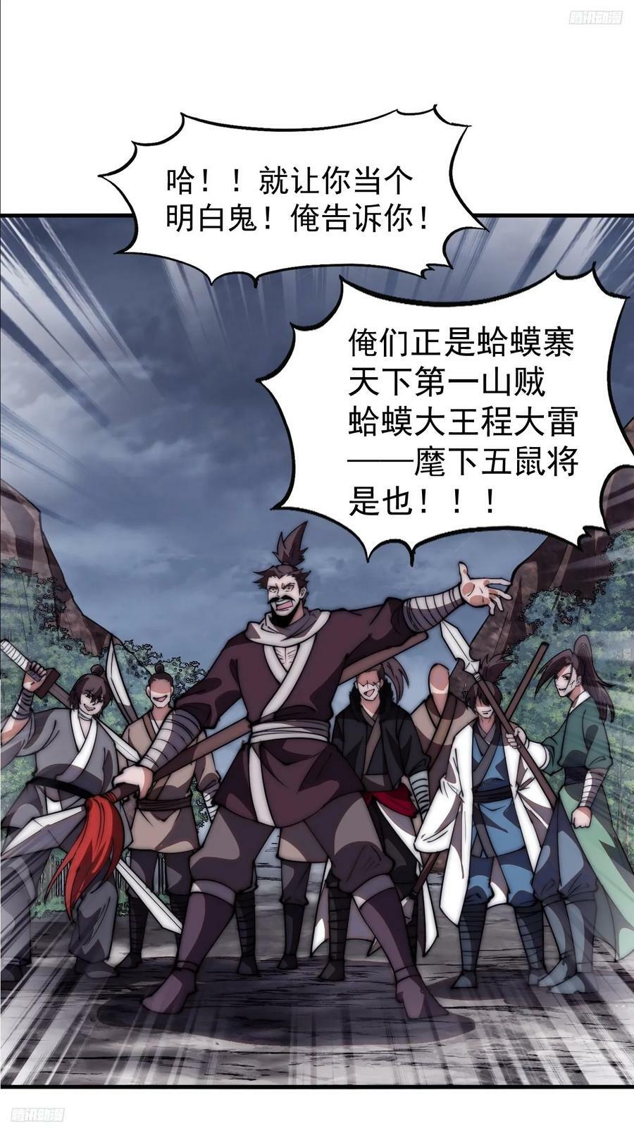 第六百零一话：痛失宝马4