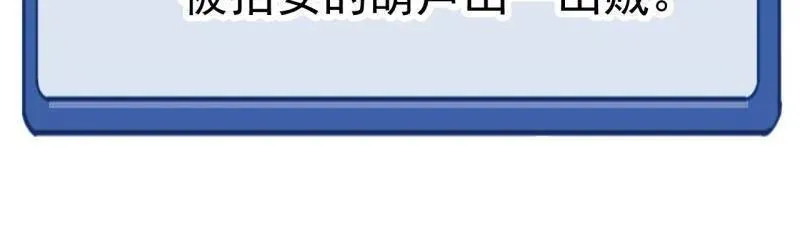第八百零七话 ：冲突65