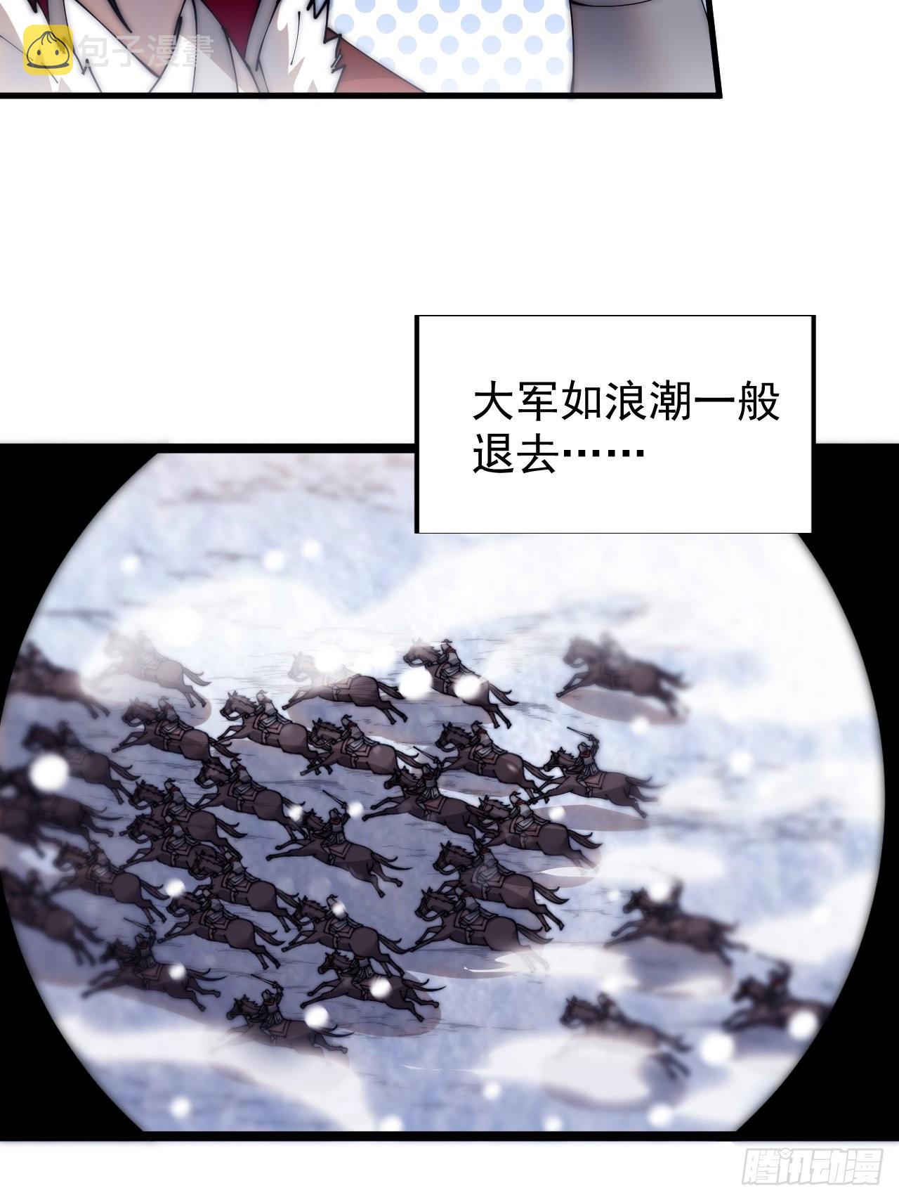 第三百五十二话：进攻结束！20