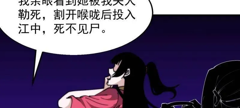 第八百零七话 ：冲突11