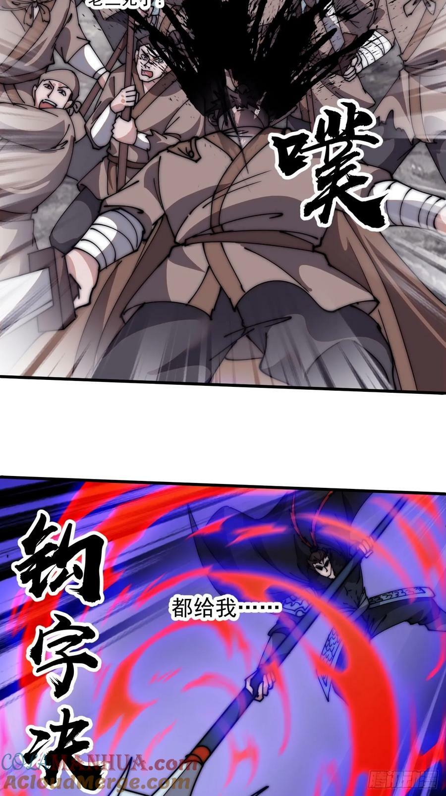 第六百零一话：痛失宝马24