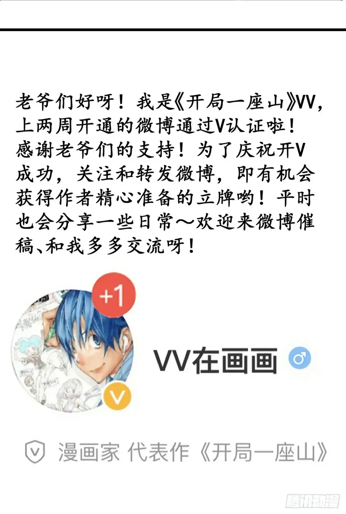 第七百六十话:此路不通53