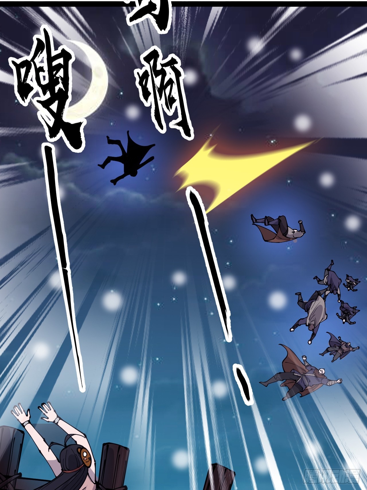 第四百四十四话：熟人42