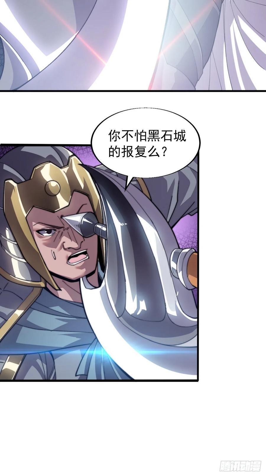 第二十九话：谁主浮沉57