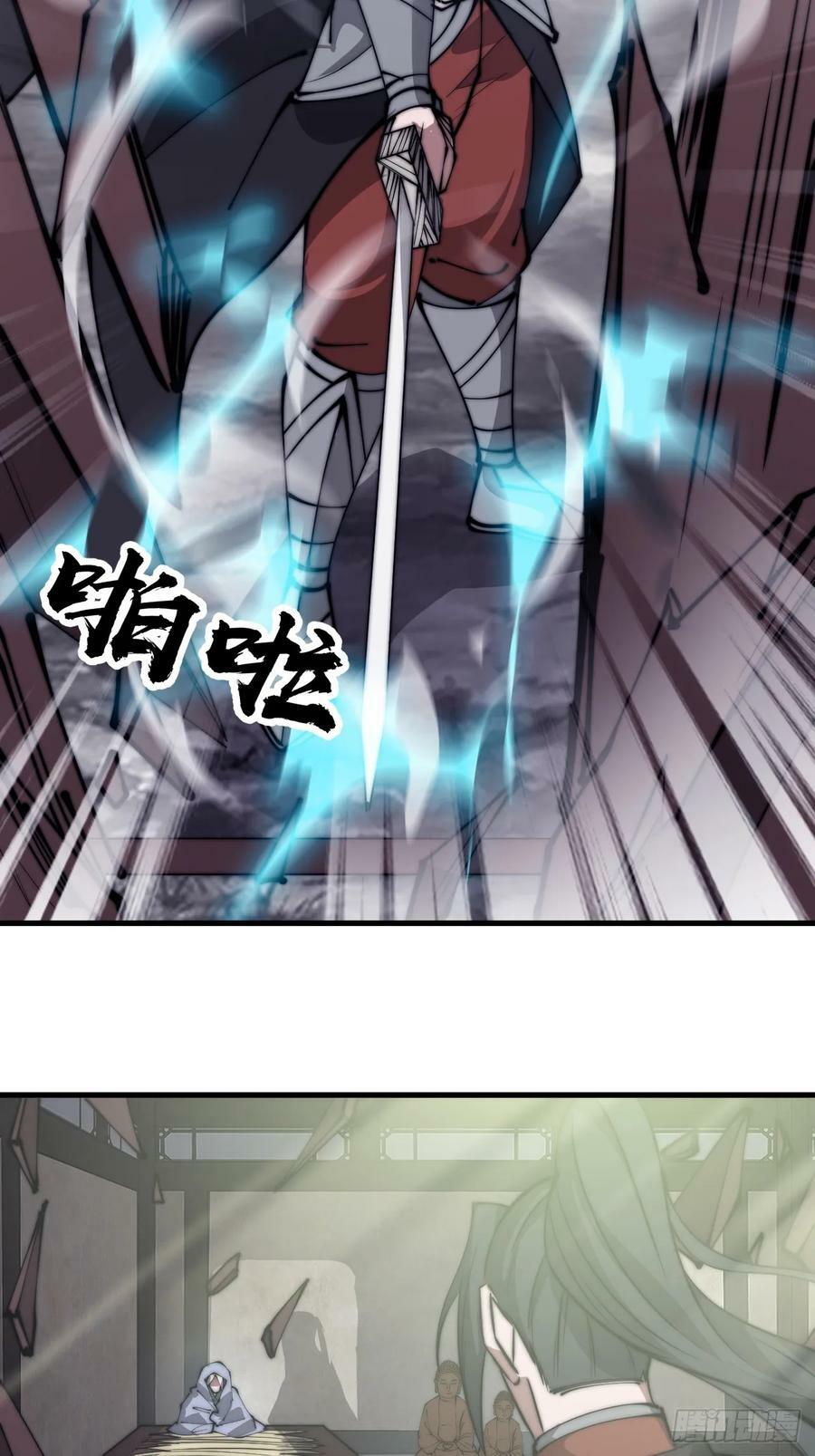 第五百三十六话：破冰行动19