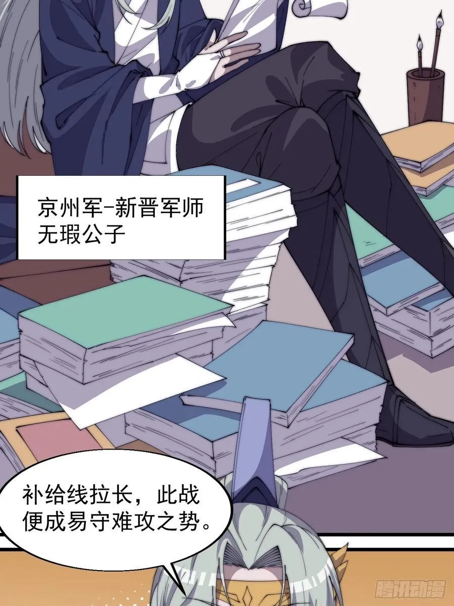 第七百七十话：年轻人真会玩23