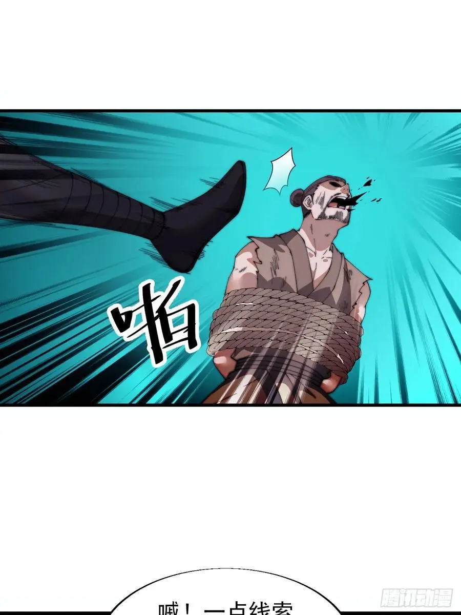 第七百三十七话：幕后主使28
