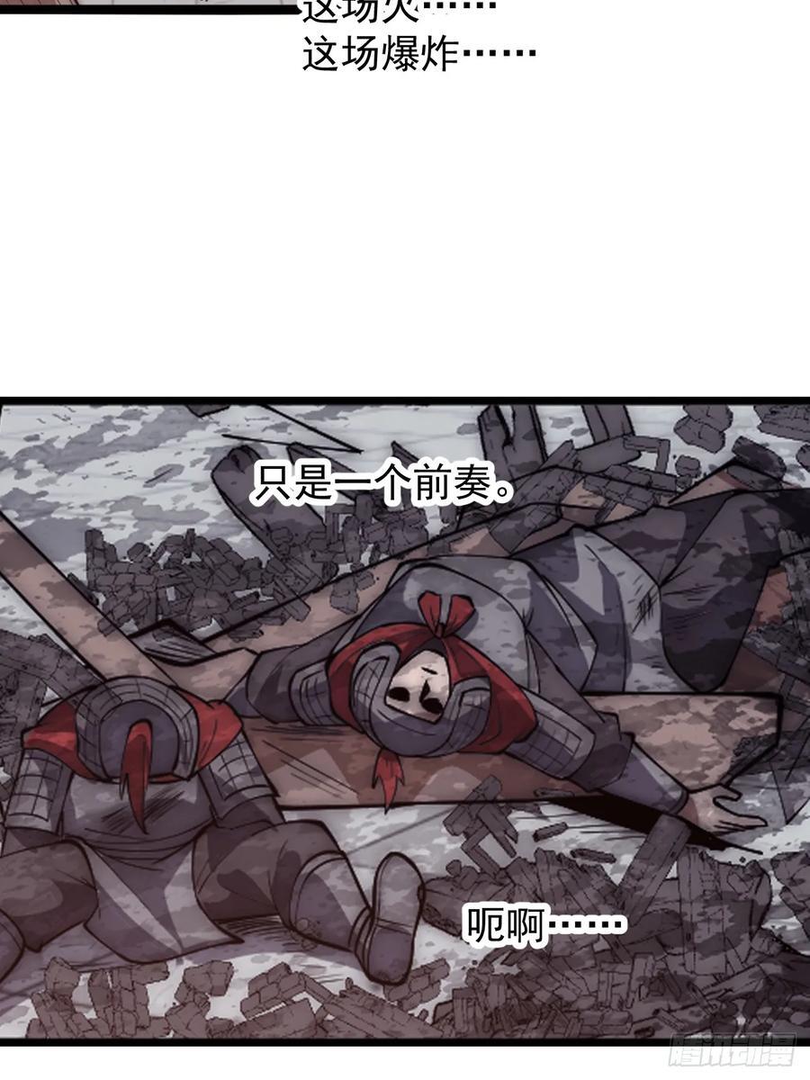 第六百四十一话：牢笼31