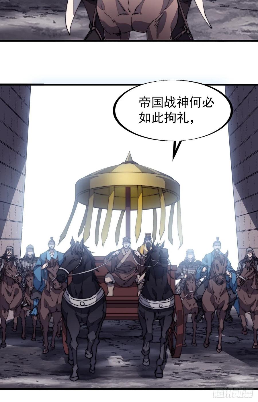 第一百九十一话：新容器7