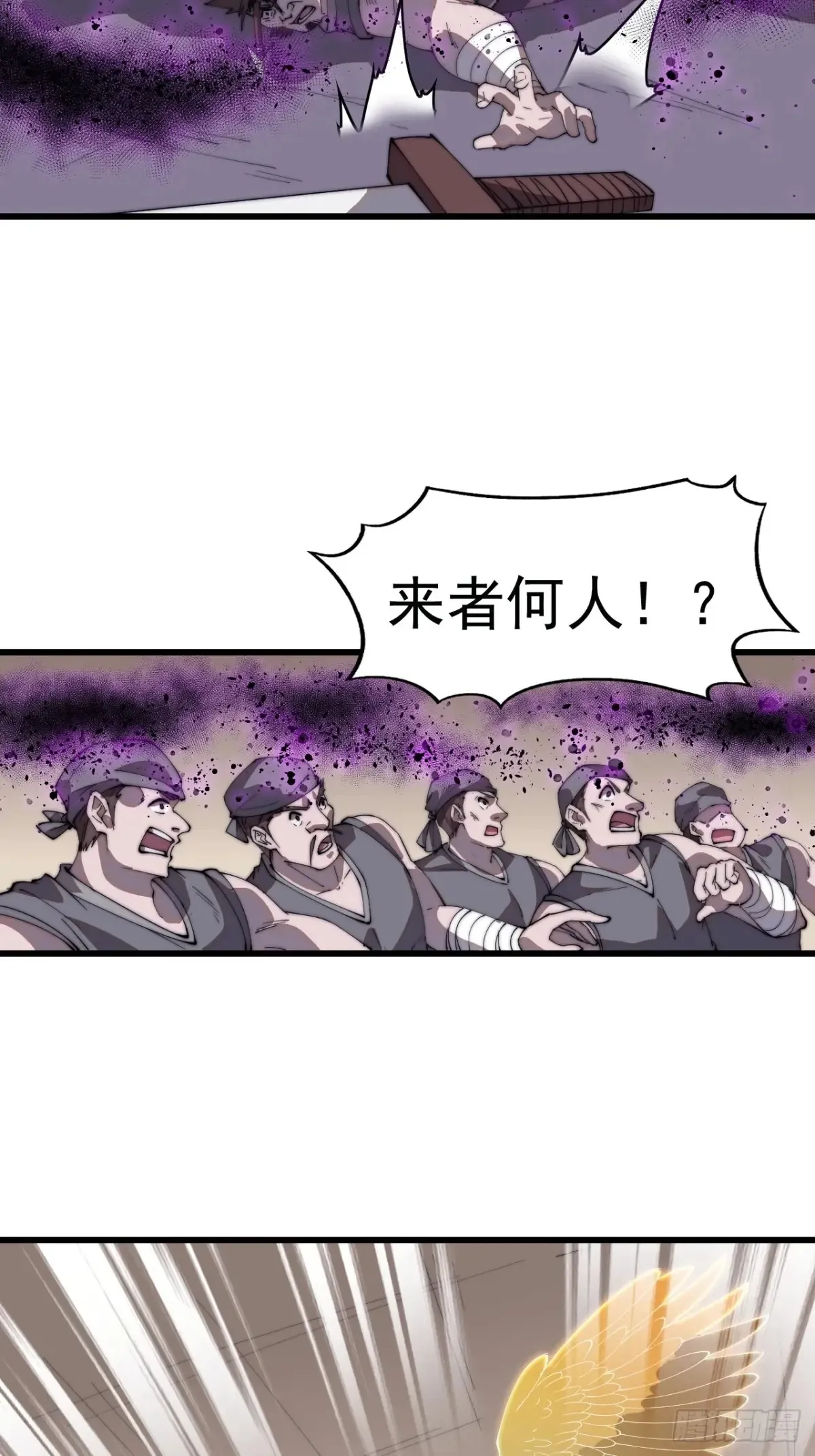 第七百五十七话：好好招待53