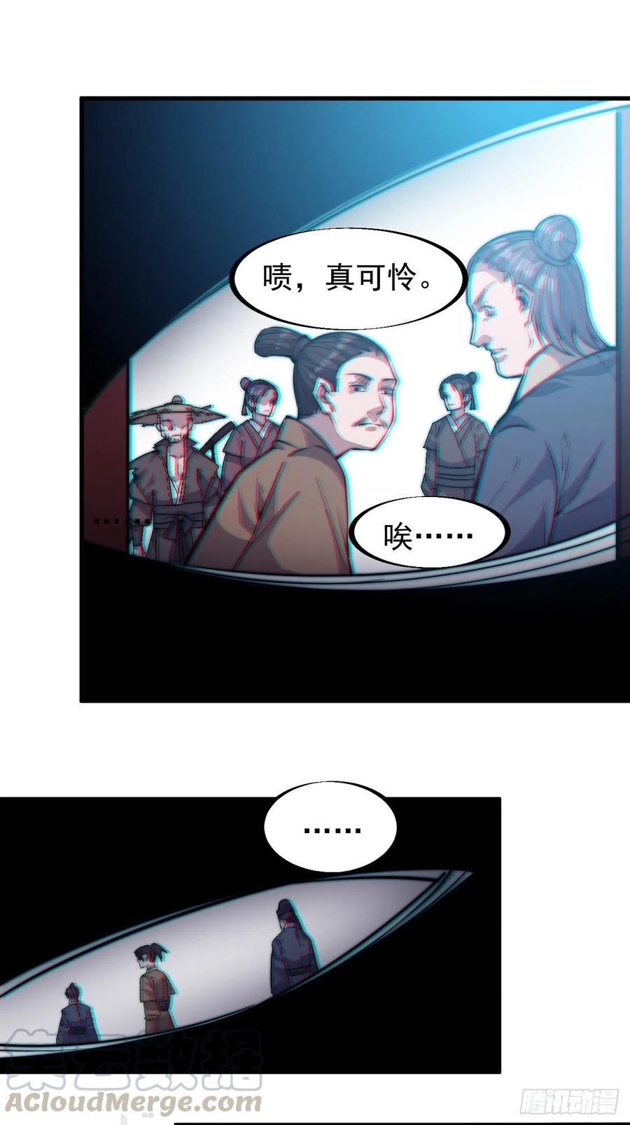 第六十七话：婚约32