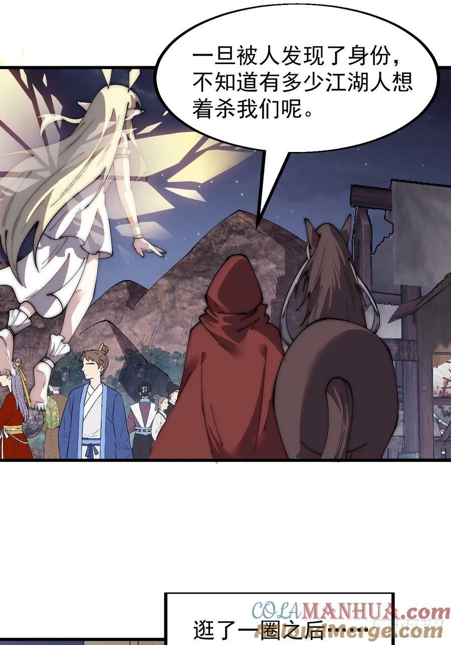 第五百六十六话：情到深处28