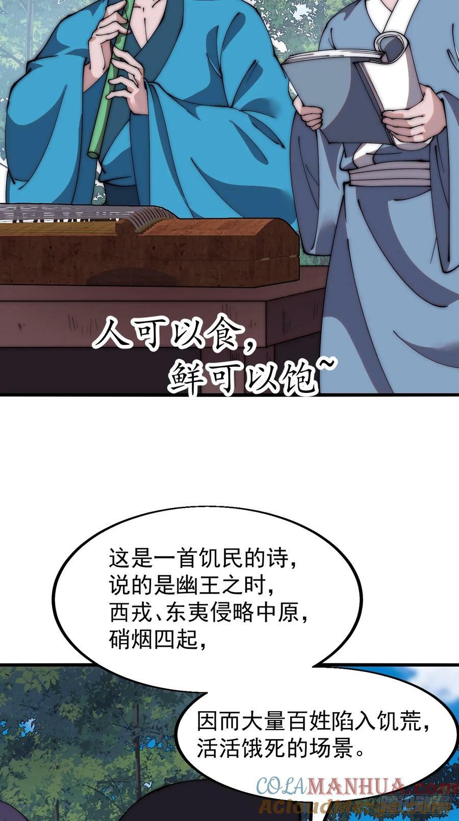 第五百四十八话：参加考试32