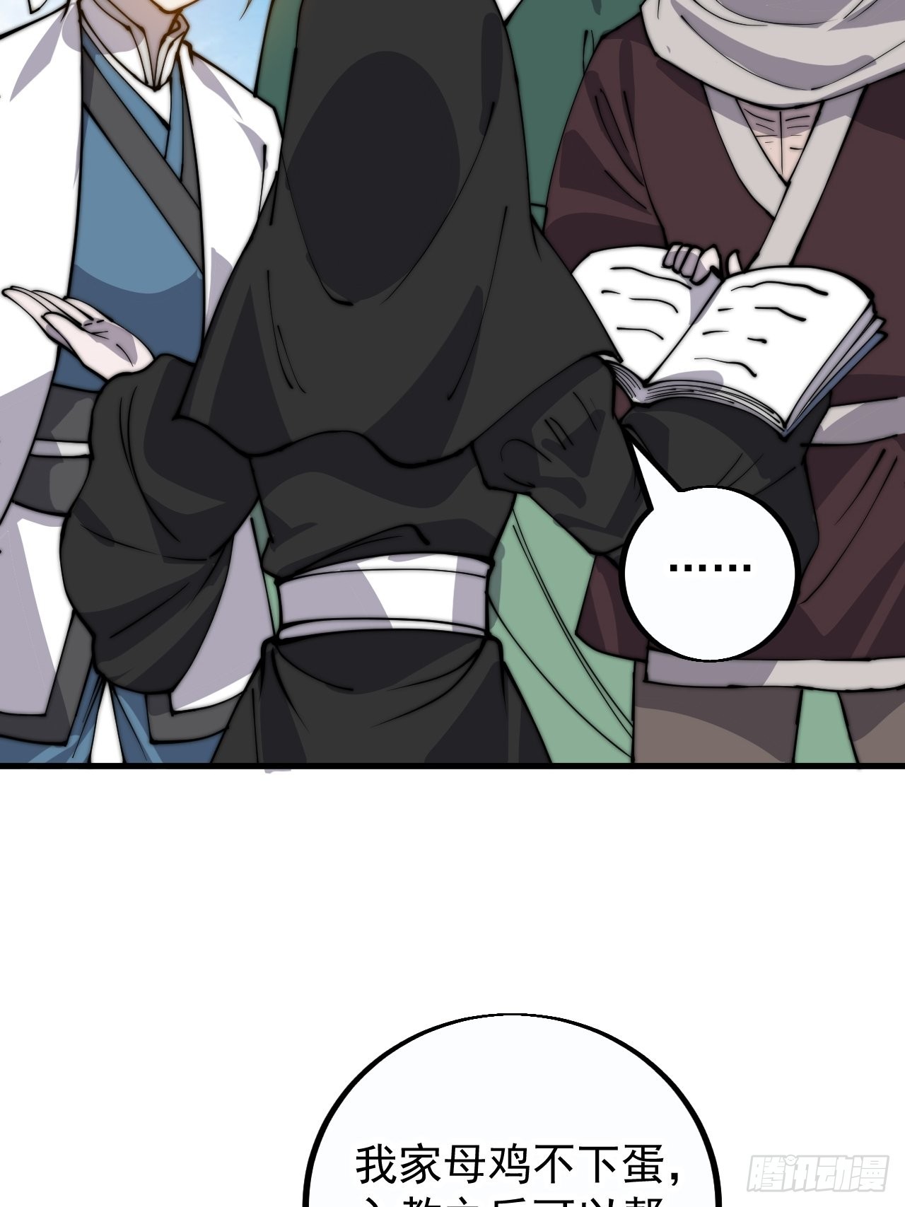 第四百零七话：蛤蟆寨传教士42