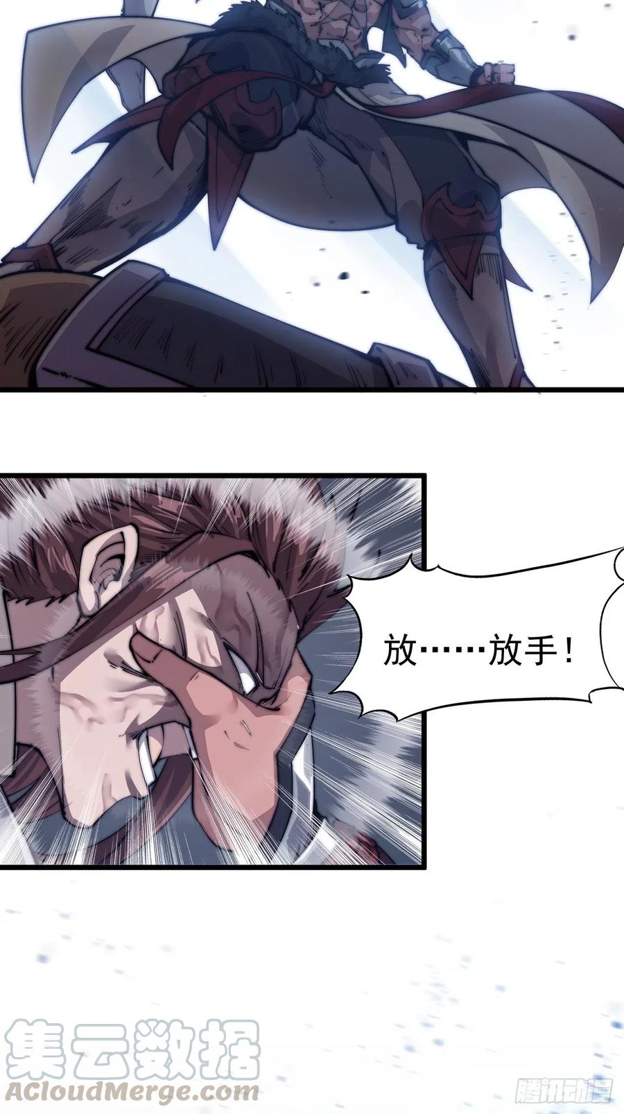 第五话：系统BUG吗？24