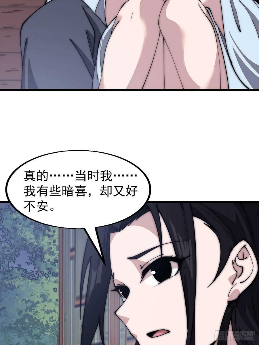 第五百九十三话：仲夏夜之梦13