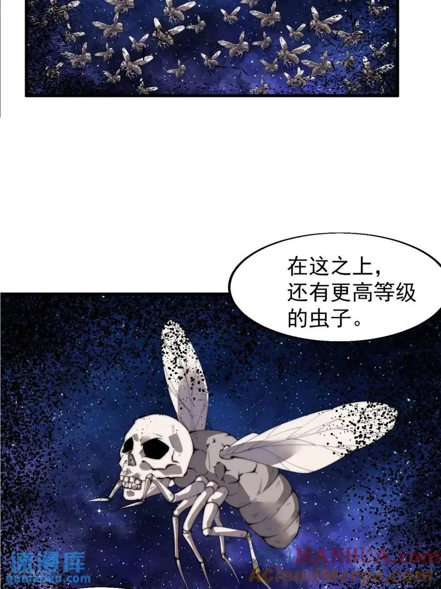 第七百一十二话：幸存者9
