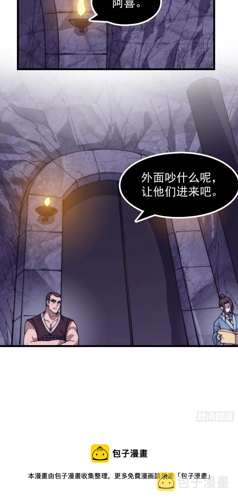 第一百七十九话：地下世界23