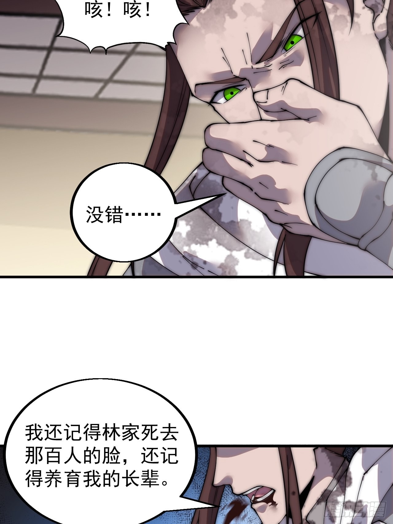 第四百三十一话：九叠合一19