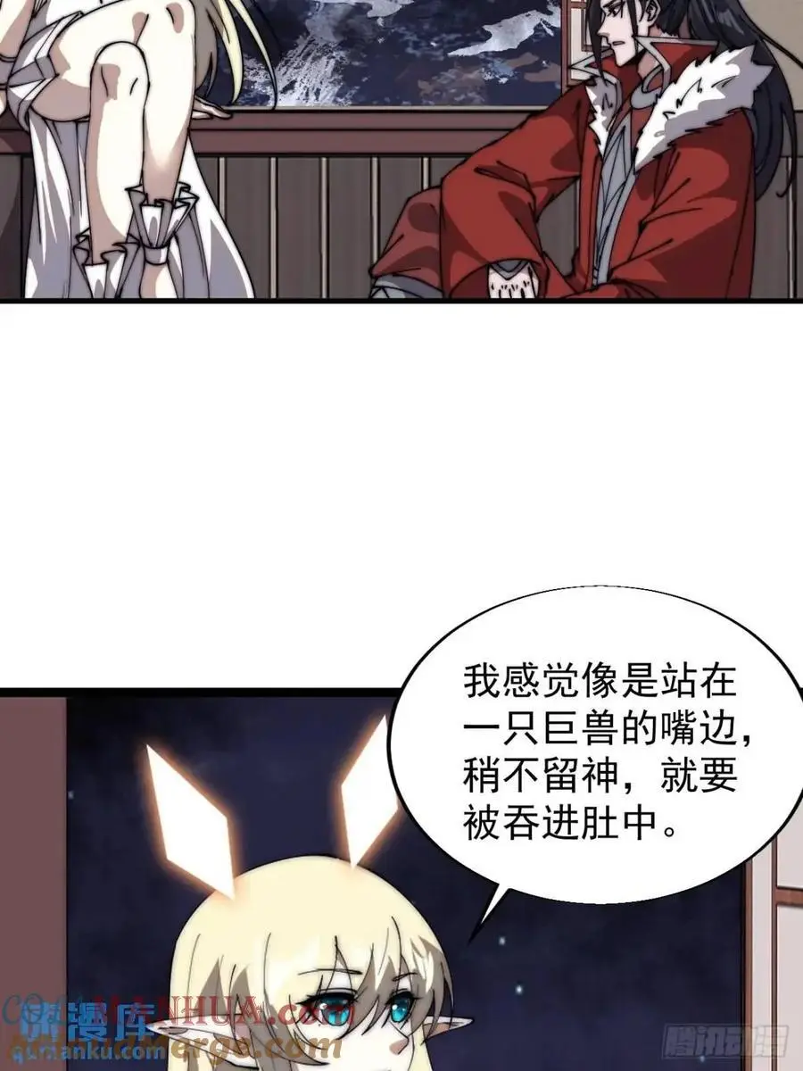 第七百零九话：木偶戏18