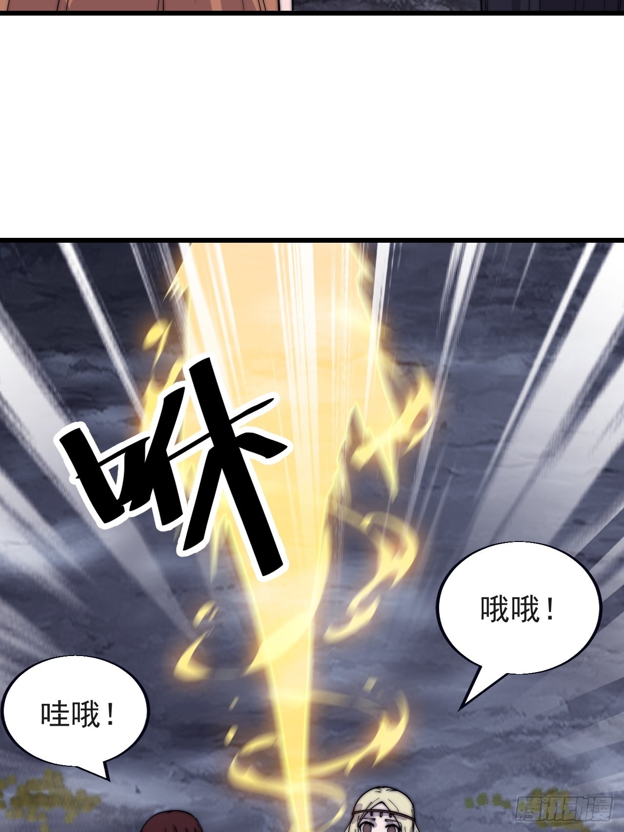第三百七十话：心与苏樱4