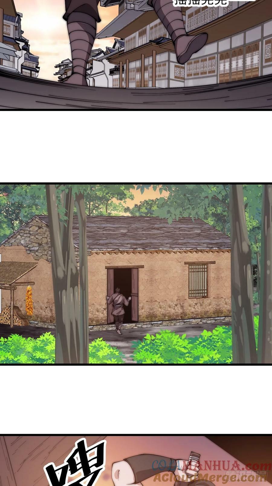 第六百一十话：潜入16