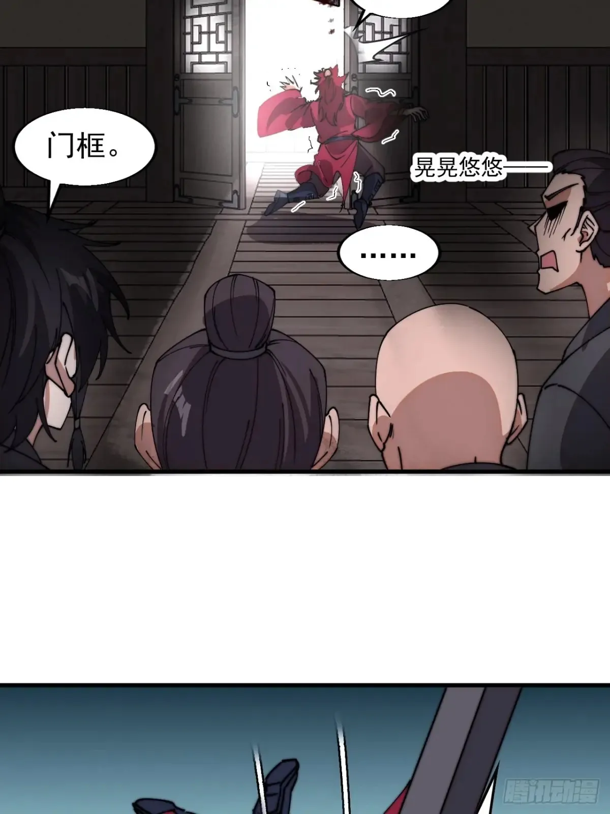 第七百七十三话：老本行25