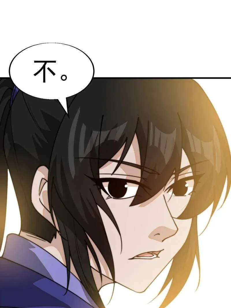 第831话 ：一条绝路82