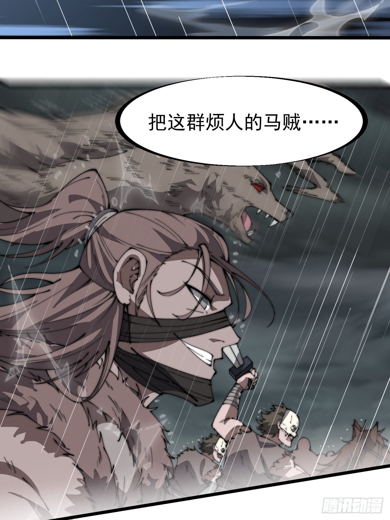 第二百五十九话：系统代练4