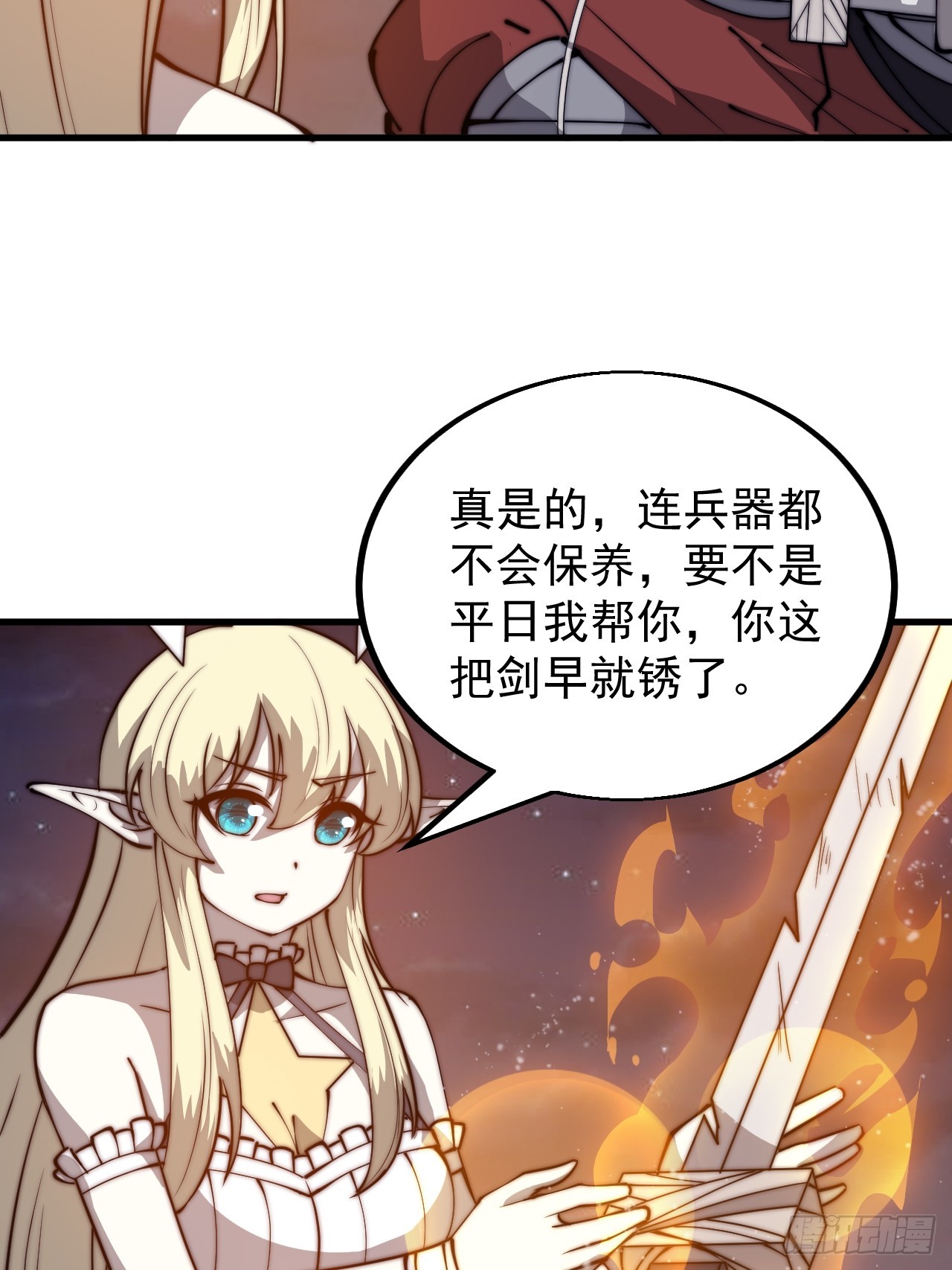 第四百六十一话：战后休养生息28