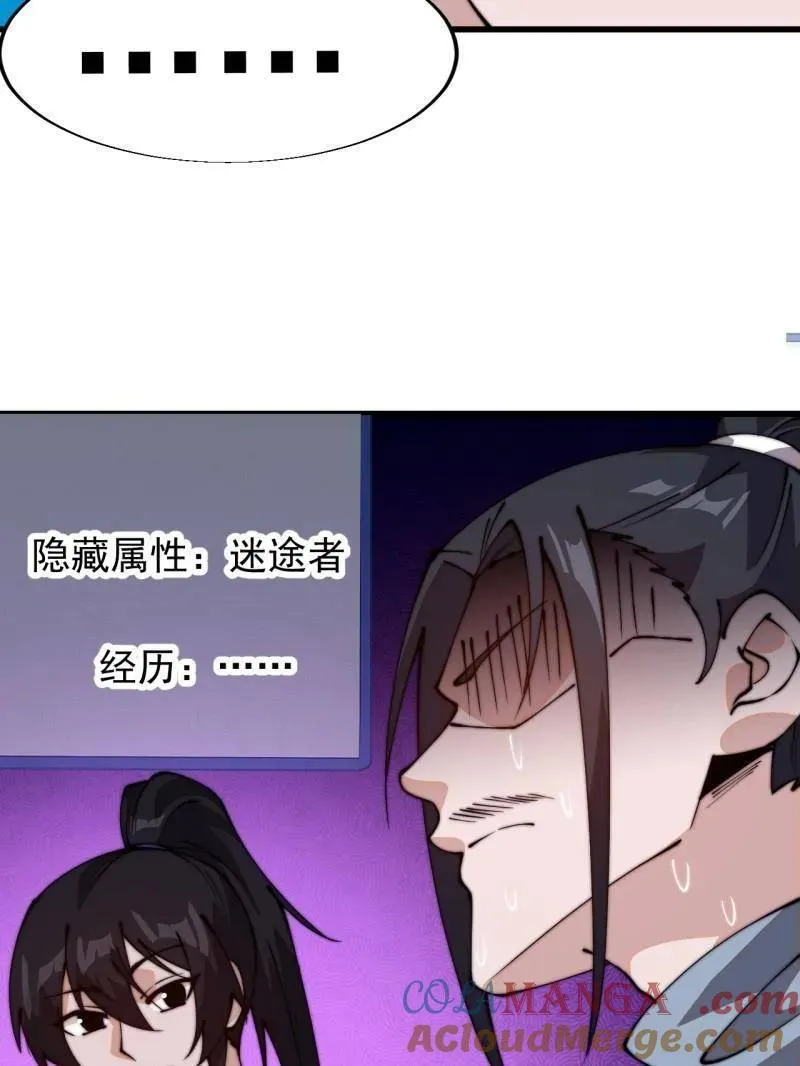 第829话 ：乱世6