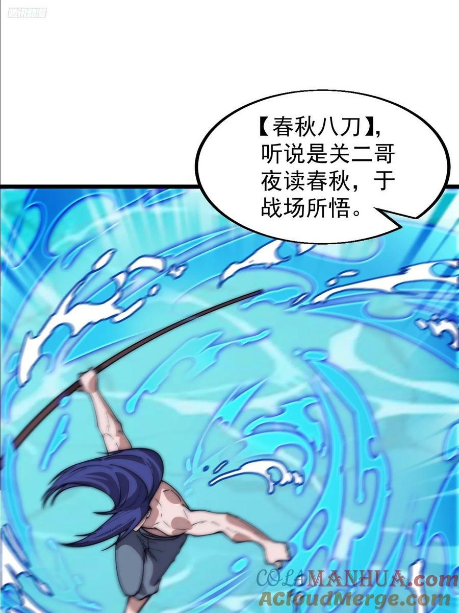 第六百零四话：救马6