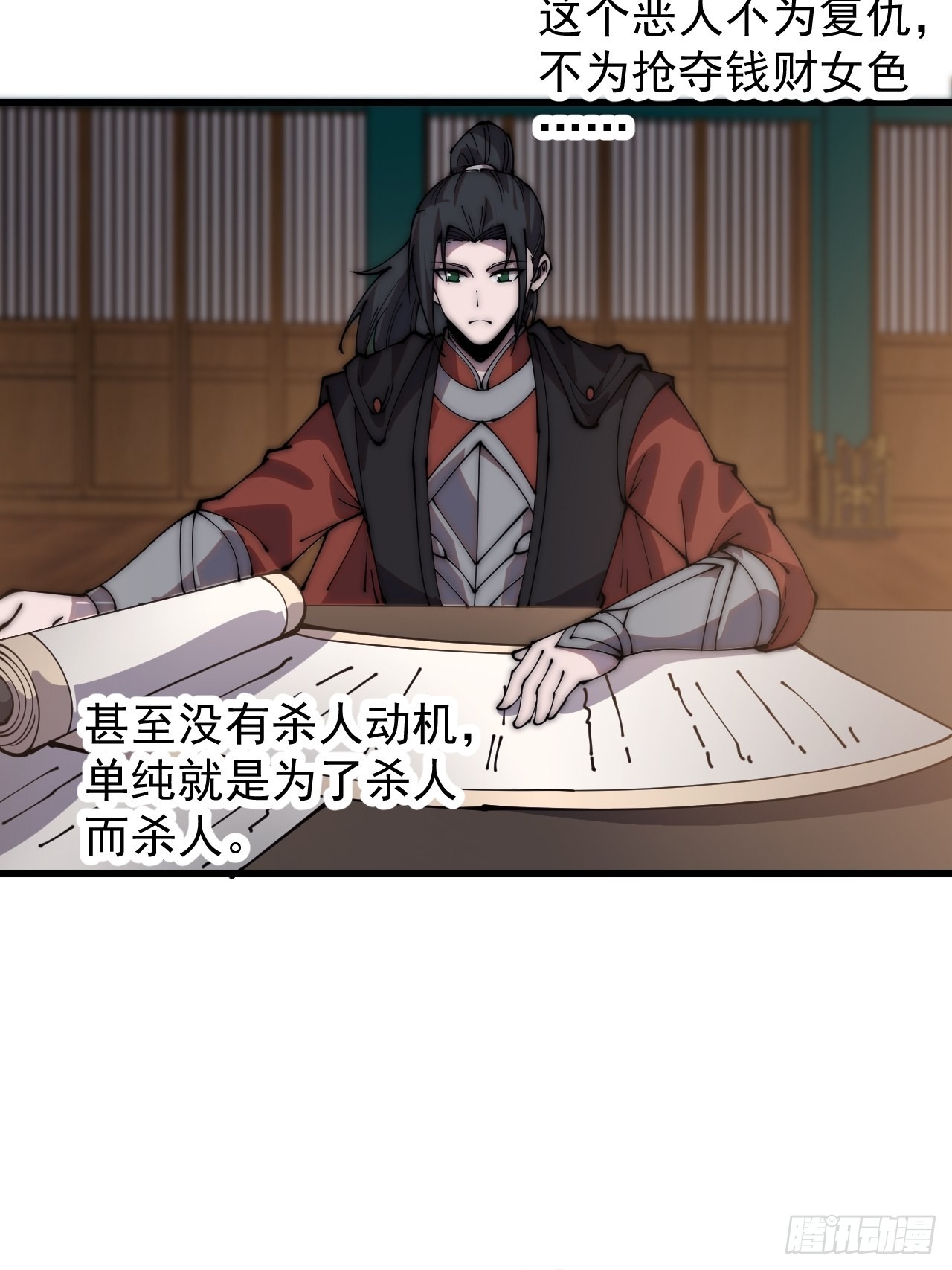 第三百八十九话：分析23