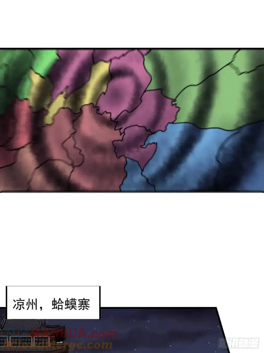 第七百二十八话：蛊神苏醒12