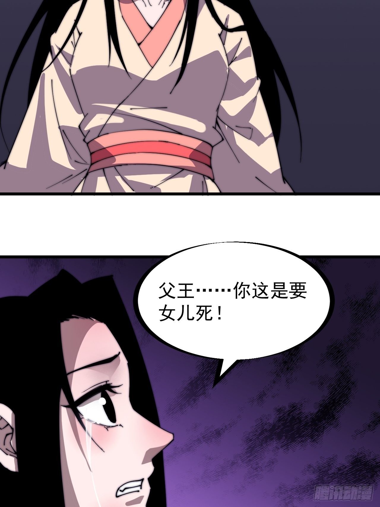 第二百三十一话：不得不长大36