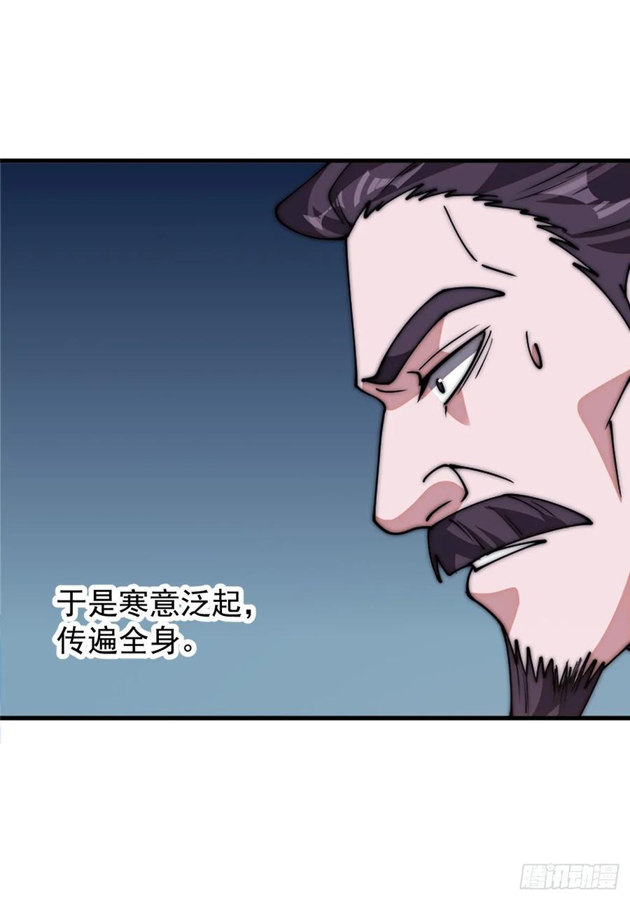 第六百四十一话：牢笼41