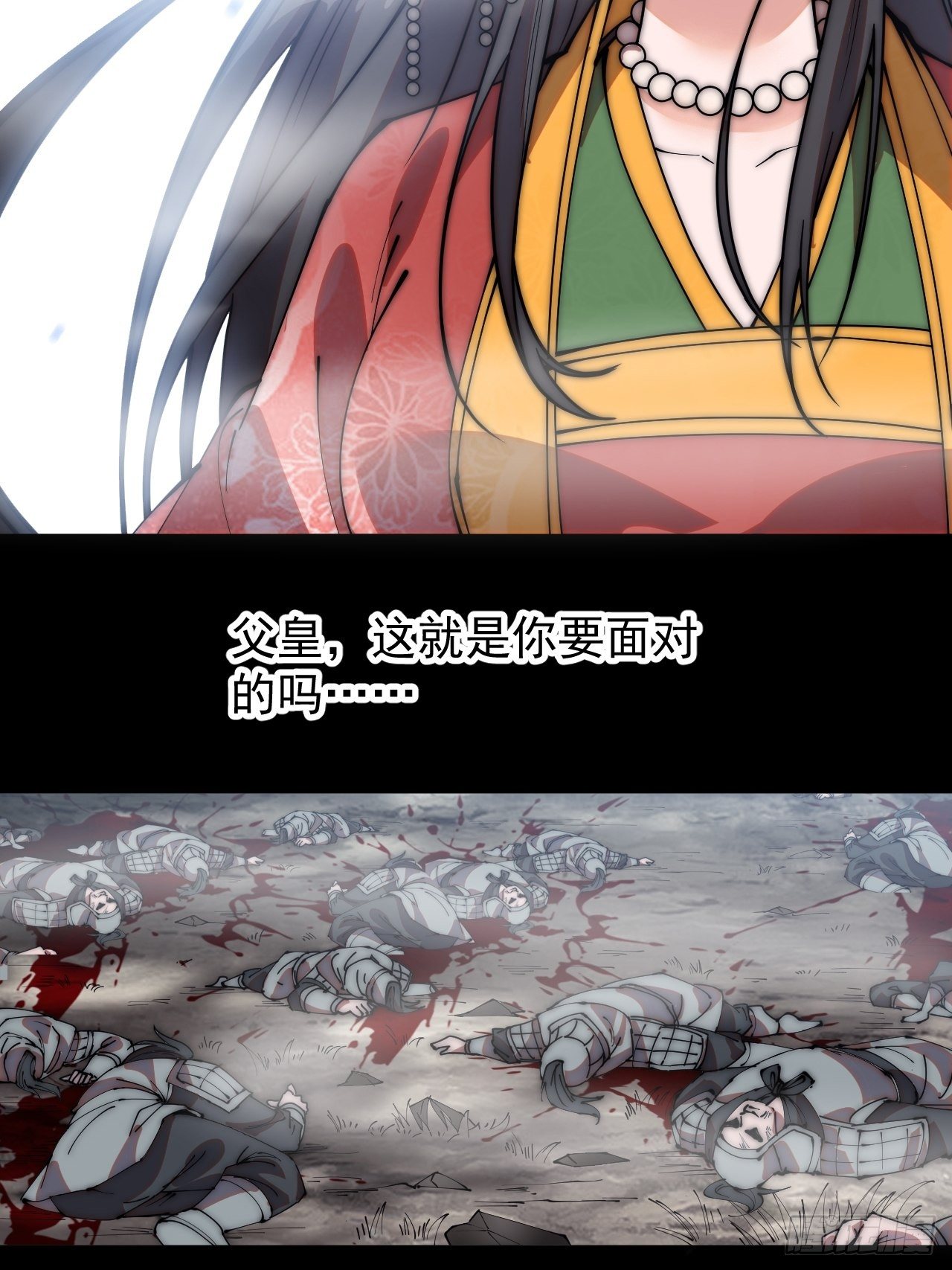 第二百四十三话：城下一聚13