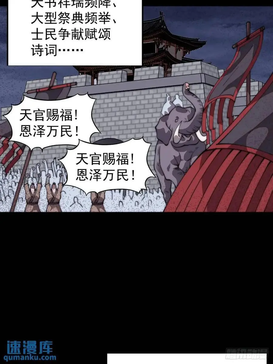 第七百一十七话：日记32