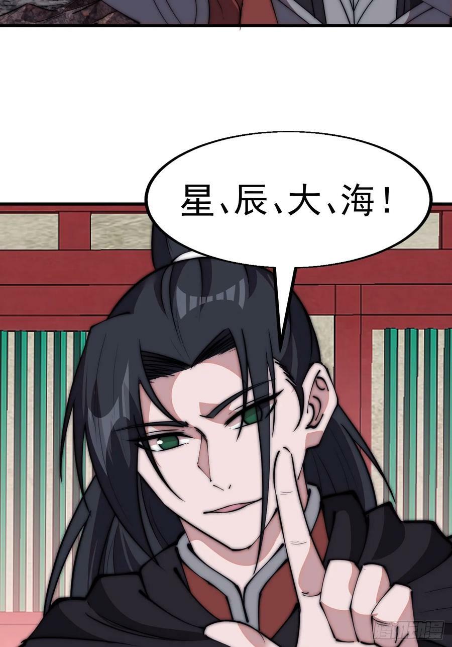 第五百八十三话：新的任务3