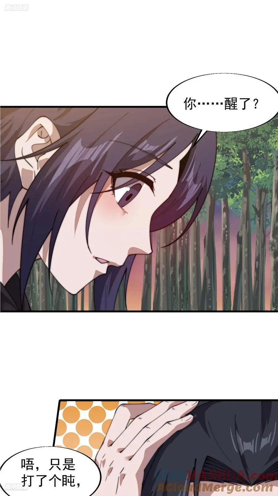 第七百四十五话：蛊虫来袭8