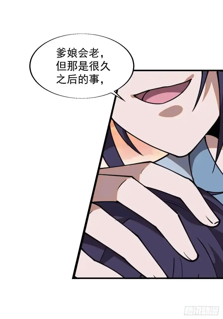 第七百四十三话：找寻28