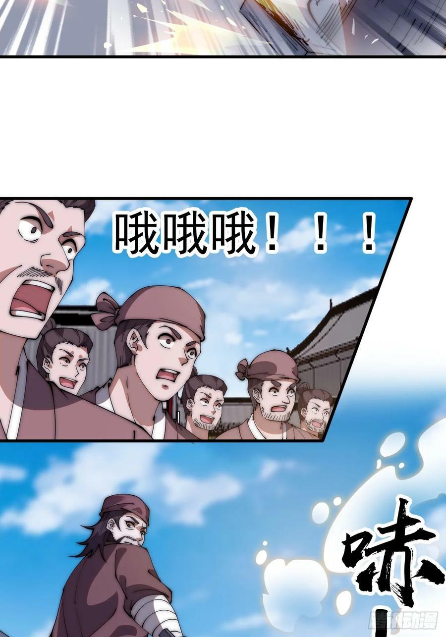 第六百一十二话：相会15