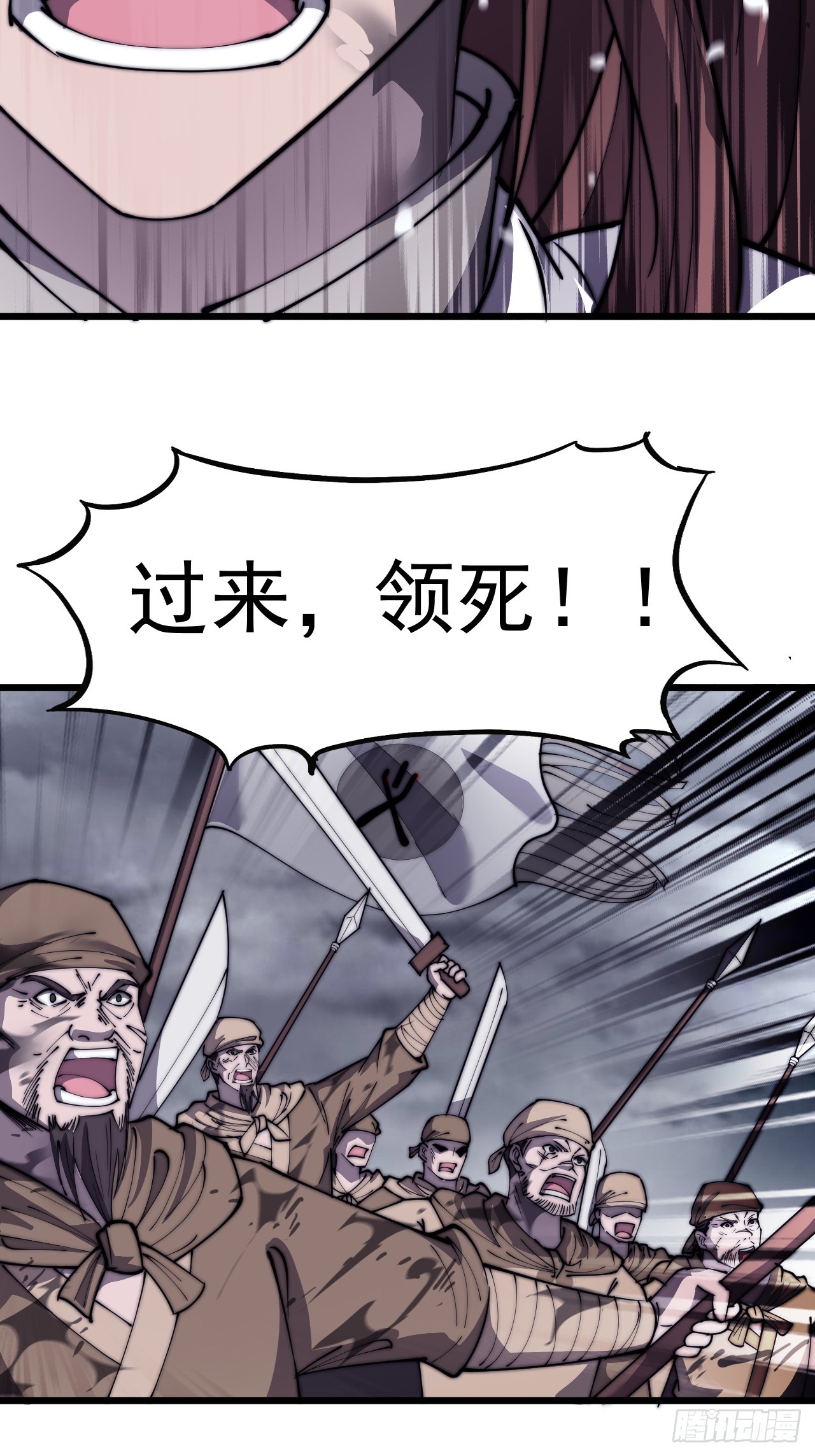 第四百六十六话：手下败将50