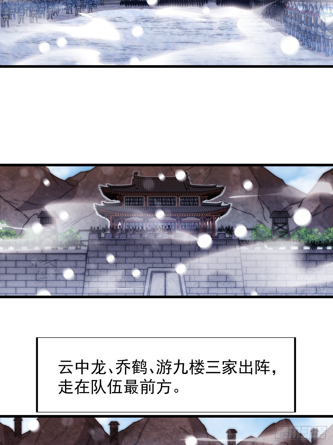 第三百五十一话：临阵倒戈？25