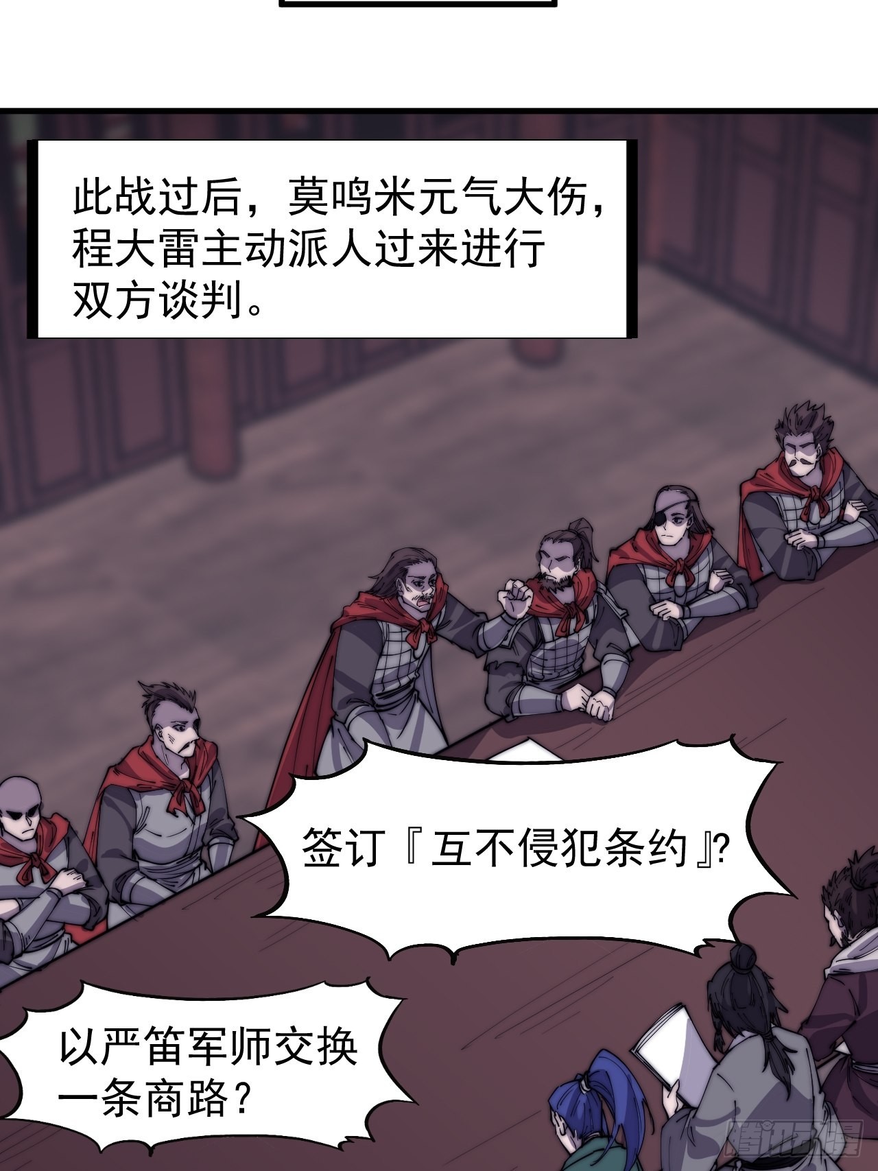 第三百二十六话：我到底想要什么16