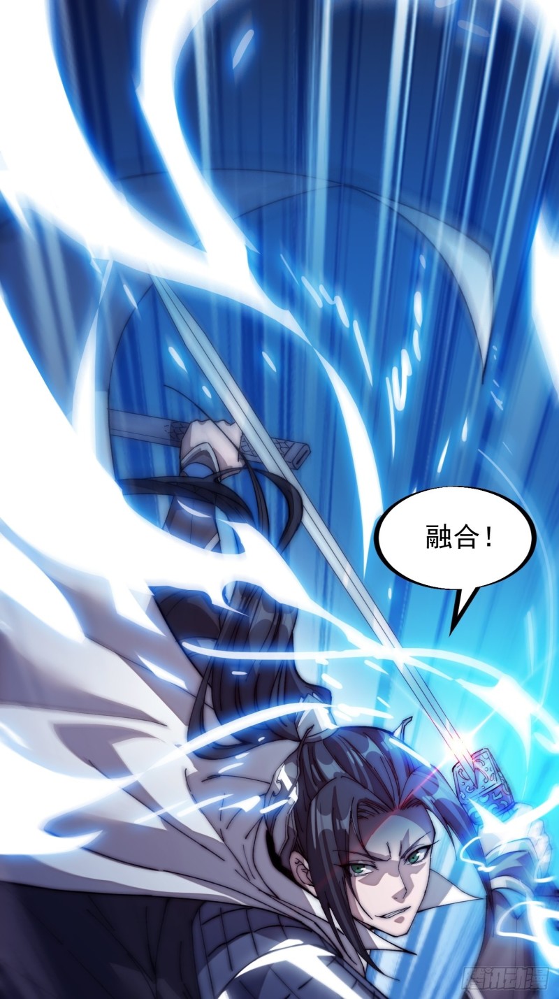 第一百一十九话：尊贵的军师大人33