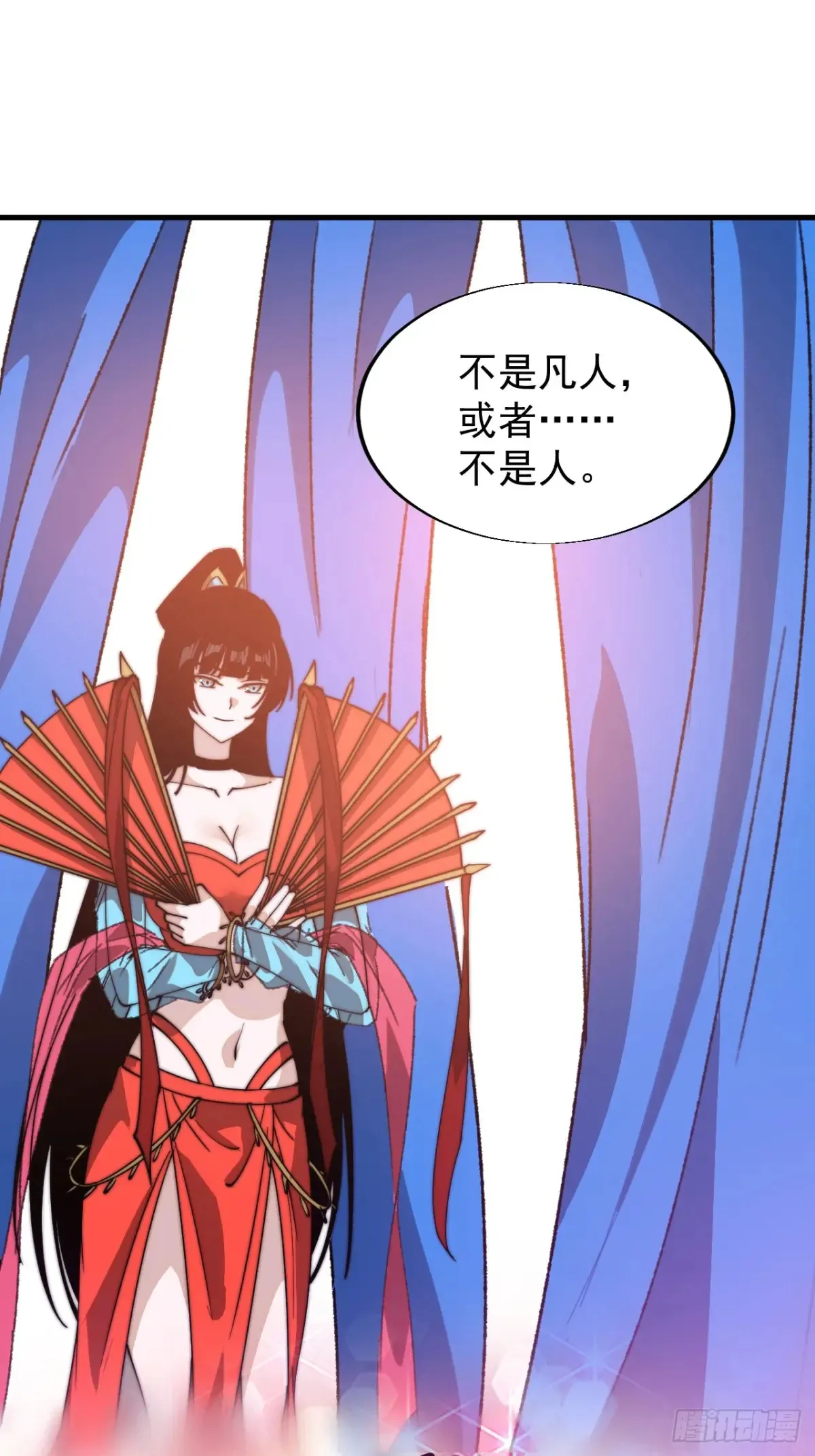 第八百零三话：花魁24