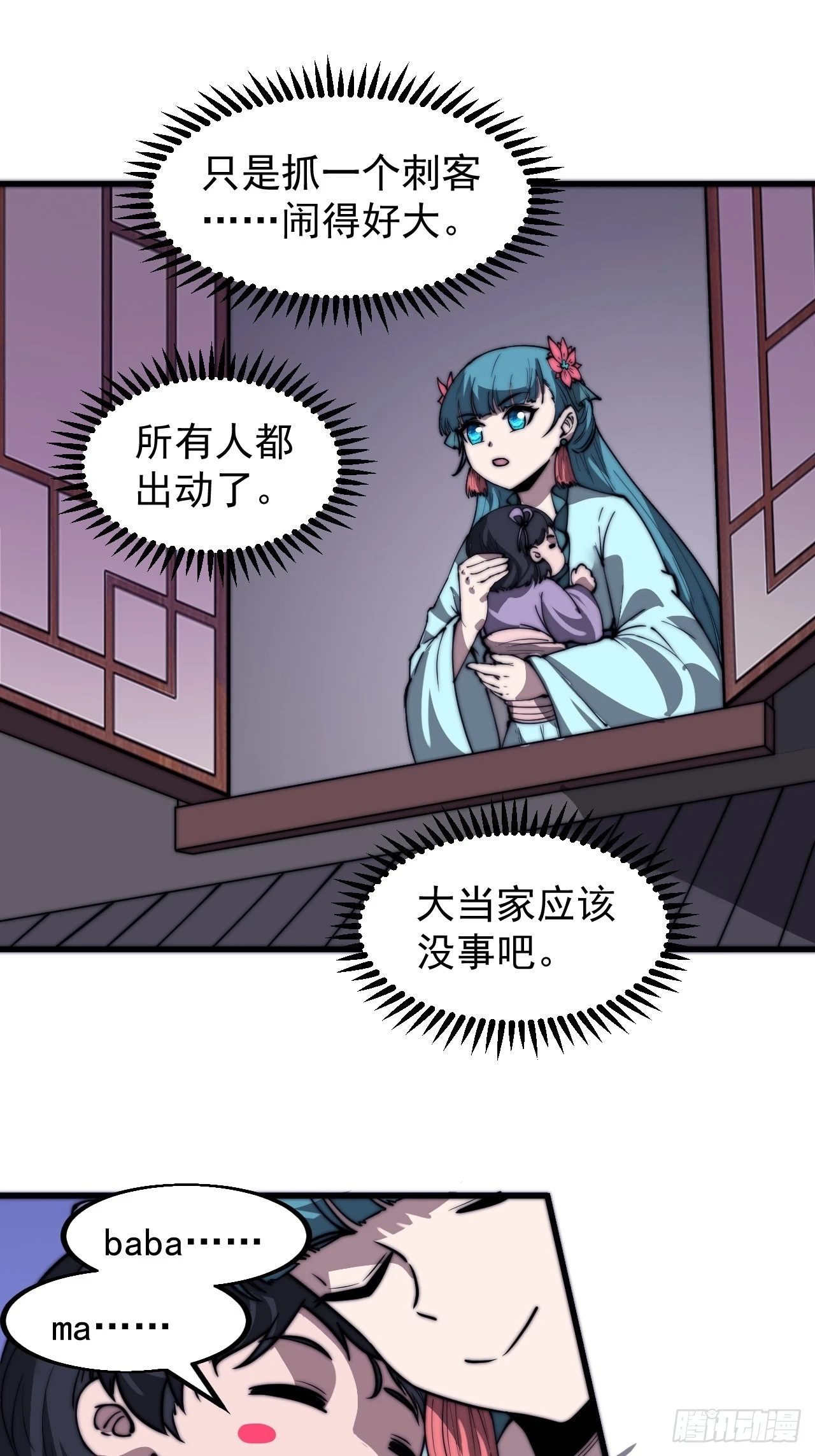 第五百一十四话：死而不僵33