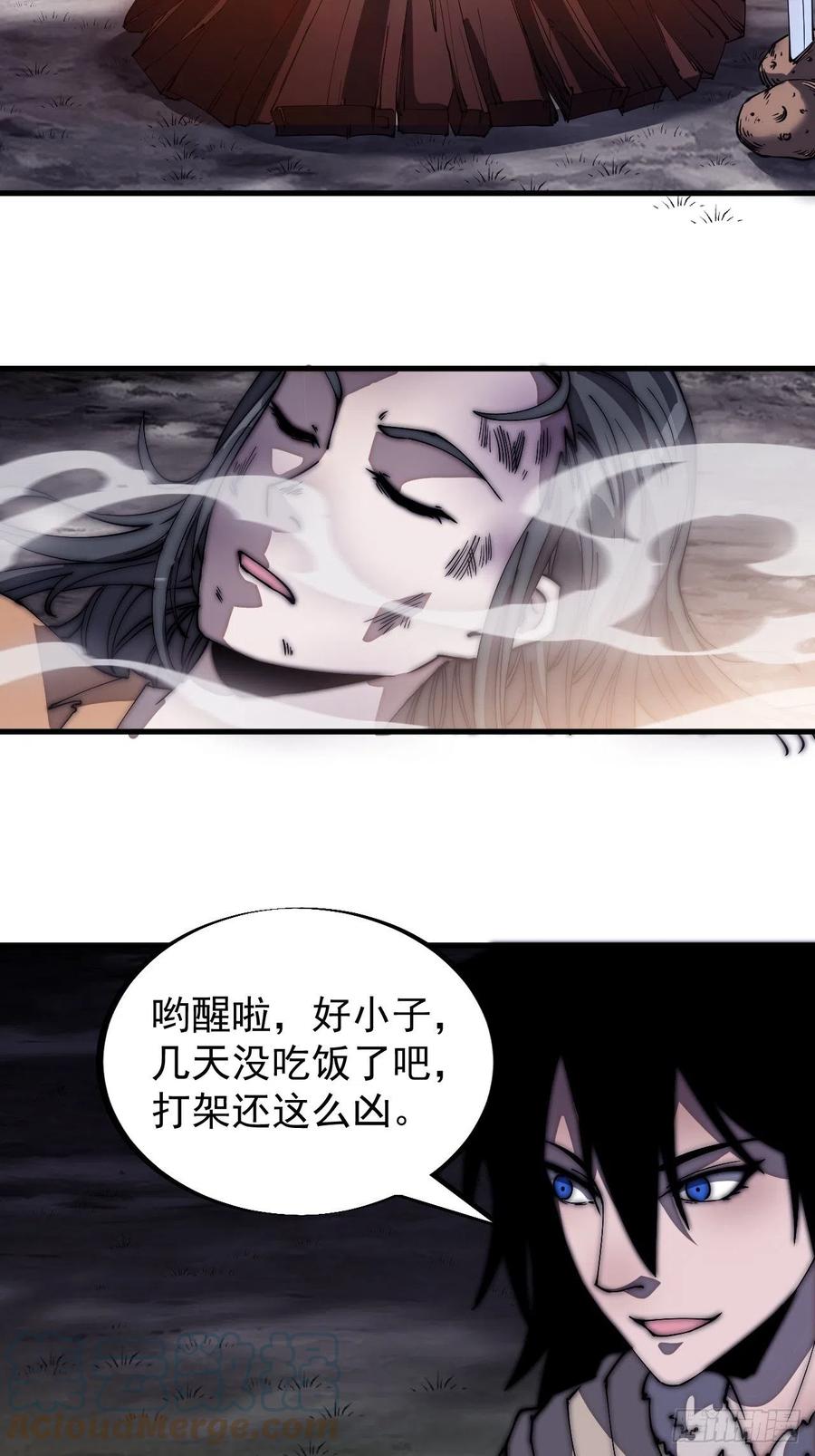 第一百八十七话：军之魂30
